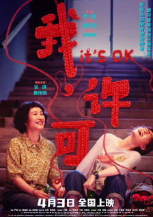 韩国精品一区视频在线播放